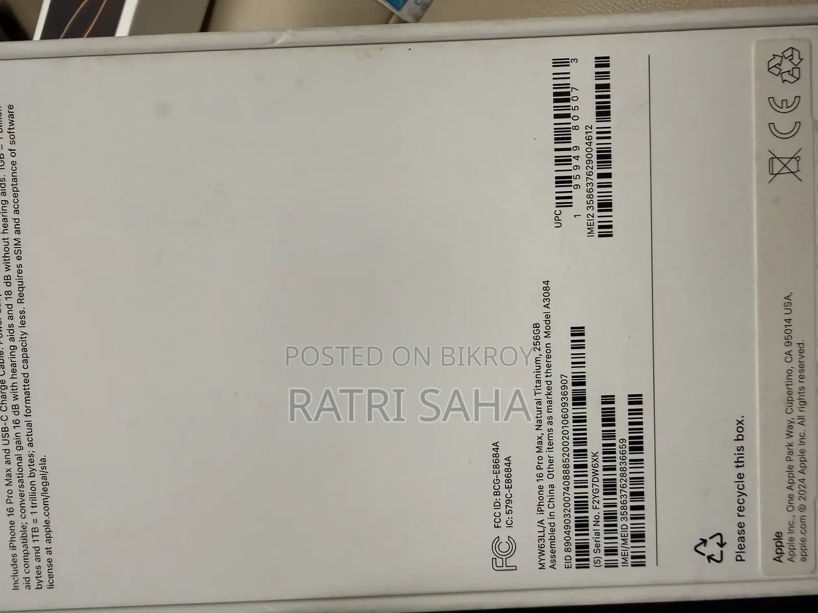 Apple iPhone 16 Pro Max ২৫৬ জিবি সিলভার