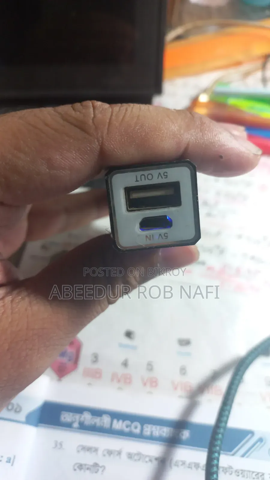 Power Bank