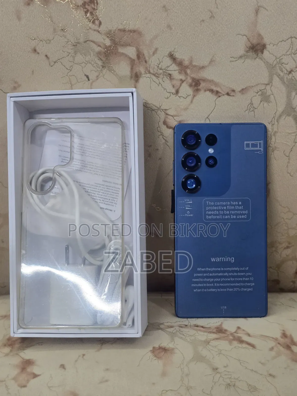 নতুন মোবাইল ফোন ৫১২ জিবি ব্লু
