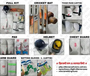 Cricket Kit - Full Set