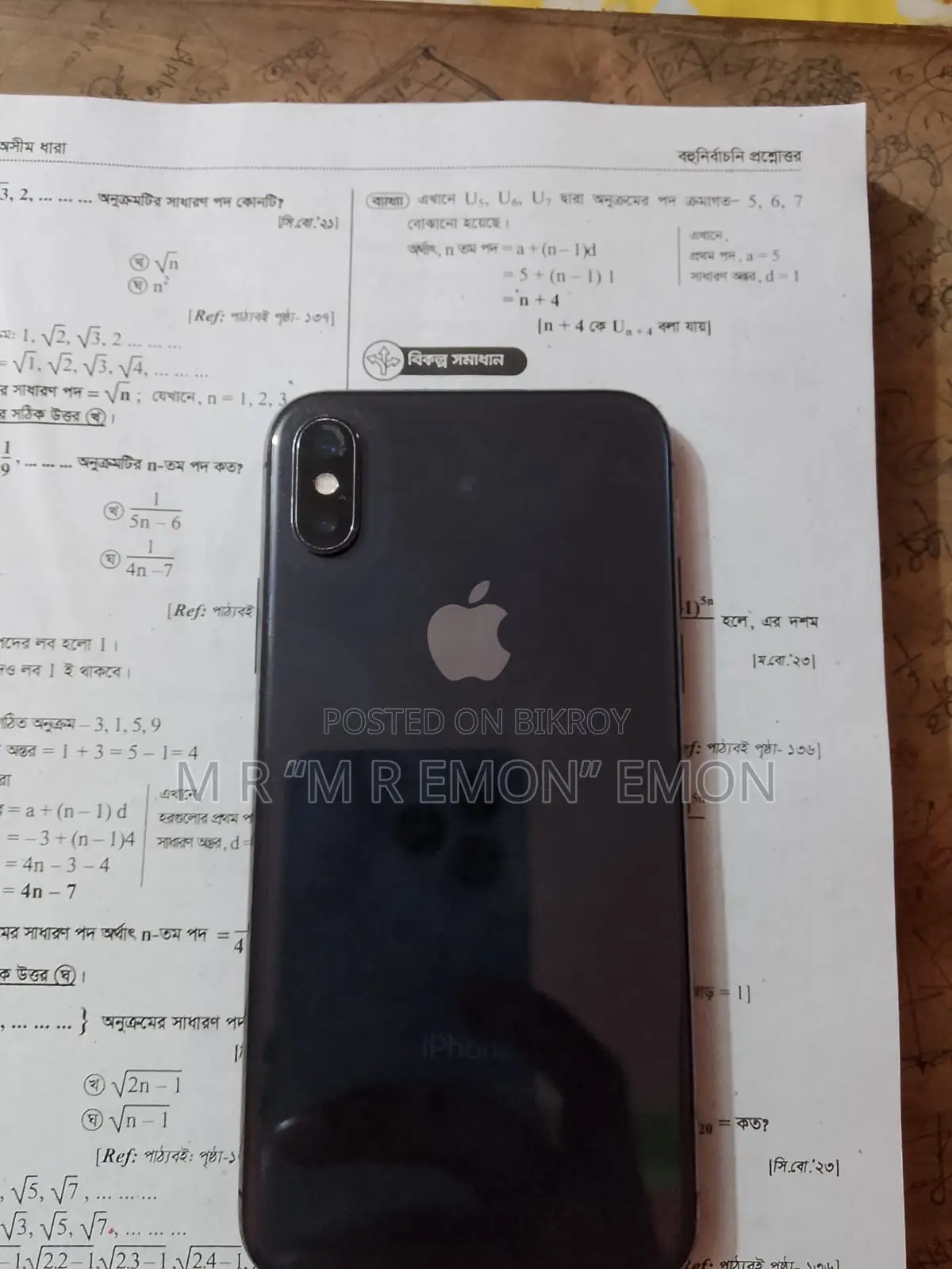 Apple iPhone X 64 GB Black