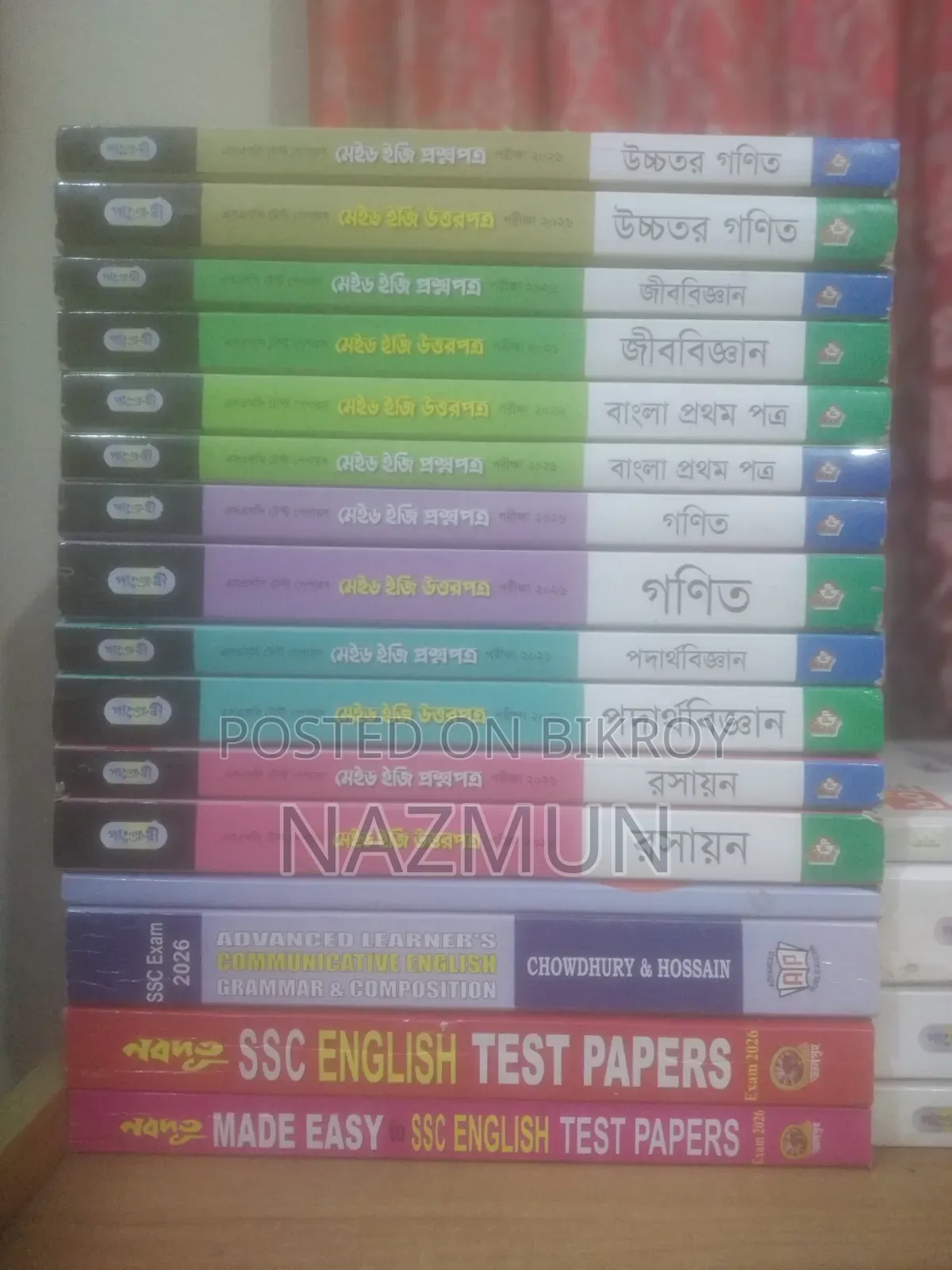 SSC-25 Test Papers & Guides