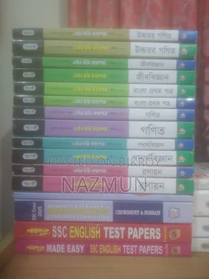 SSC-25 Testpapers Guide