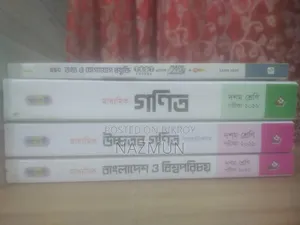 SSC-25 Test Papers & Guides