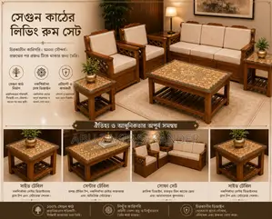 Premium Quality Segun Wood Sofa Set with High-Quality Fabric Cushions