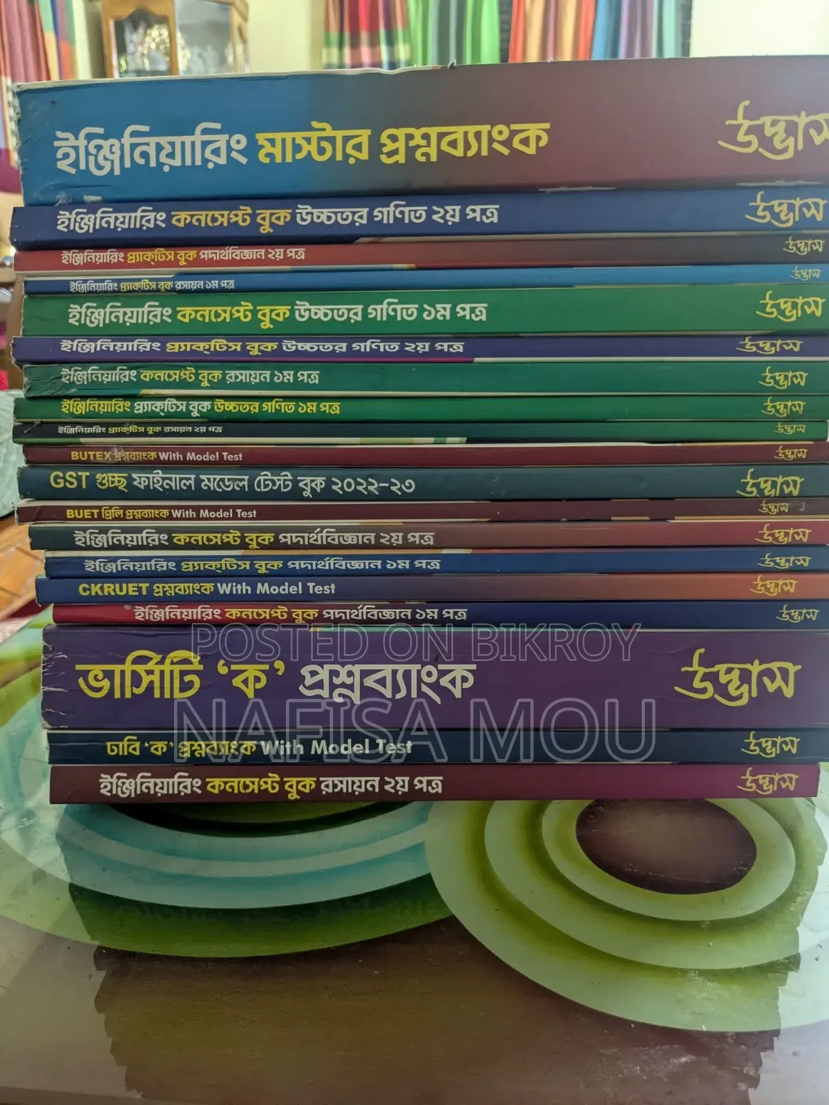 Udvash Engineering Full Set 2024-25 Session