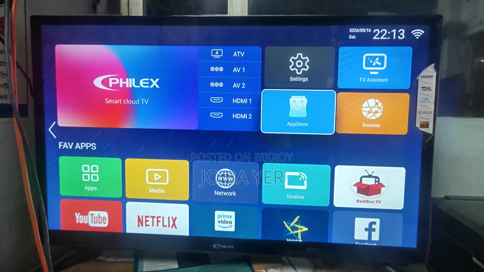 32 Inch Android TV