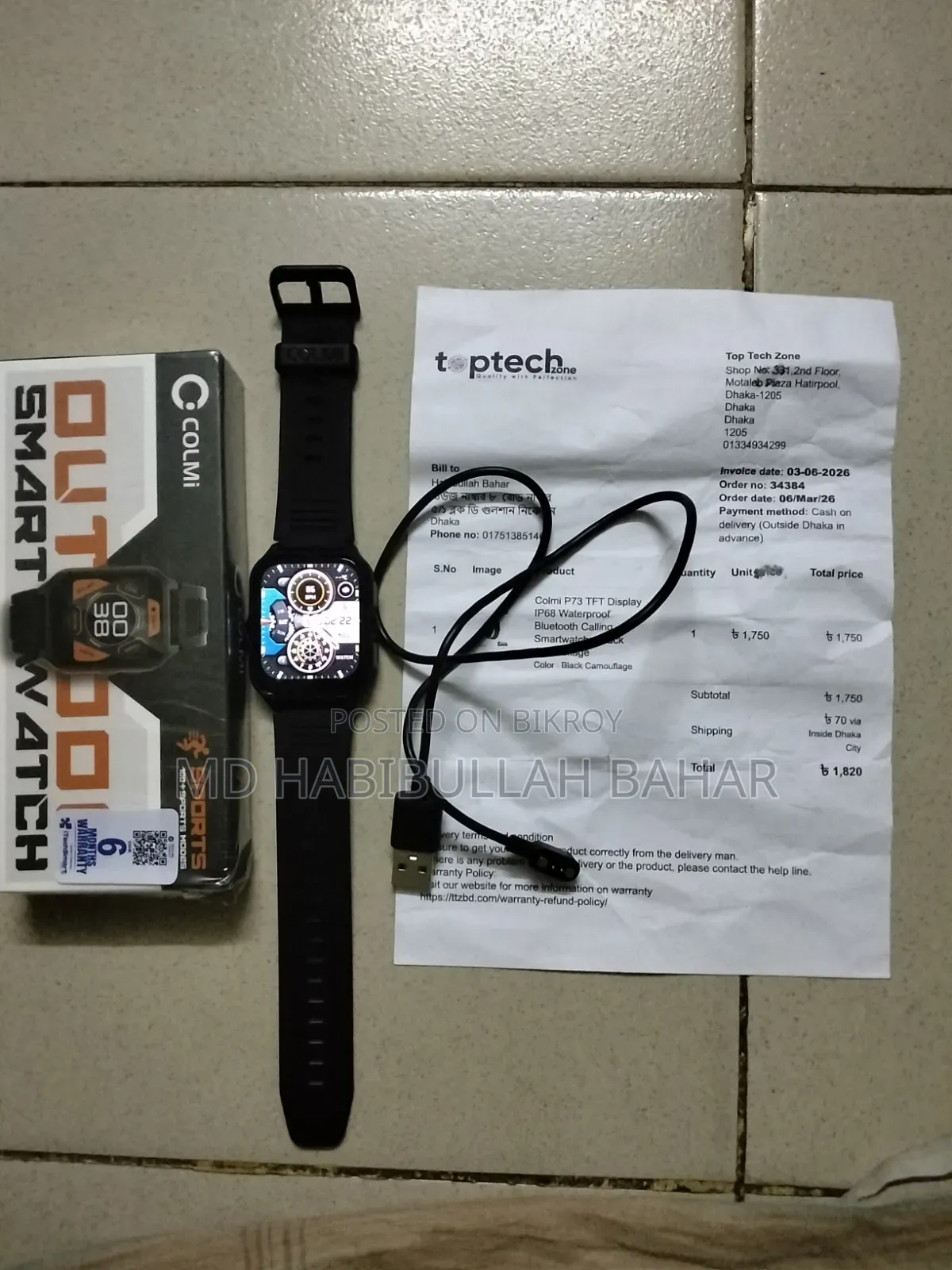Selling Colmi P73 Smartwatch at a Low Price Due to Urgent Need for Money