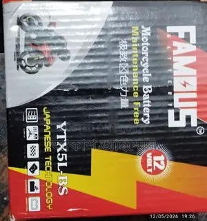 ব্যাটারি, মোটরসাইকেল ব্যাটারি