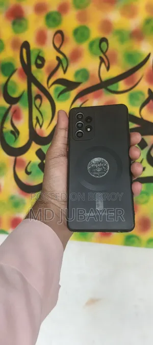 চমৎকার একটি মোবাইল
