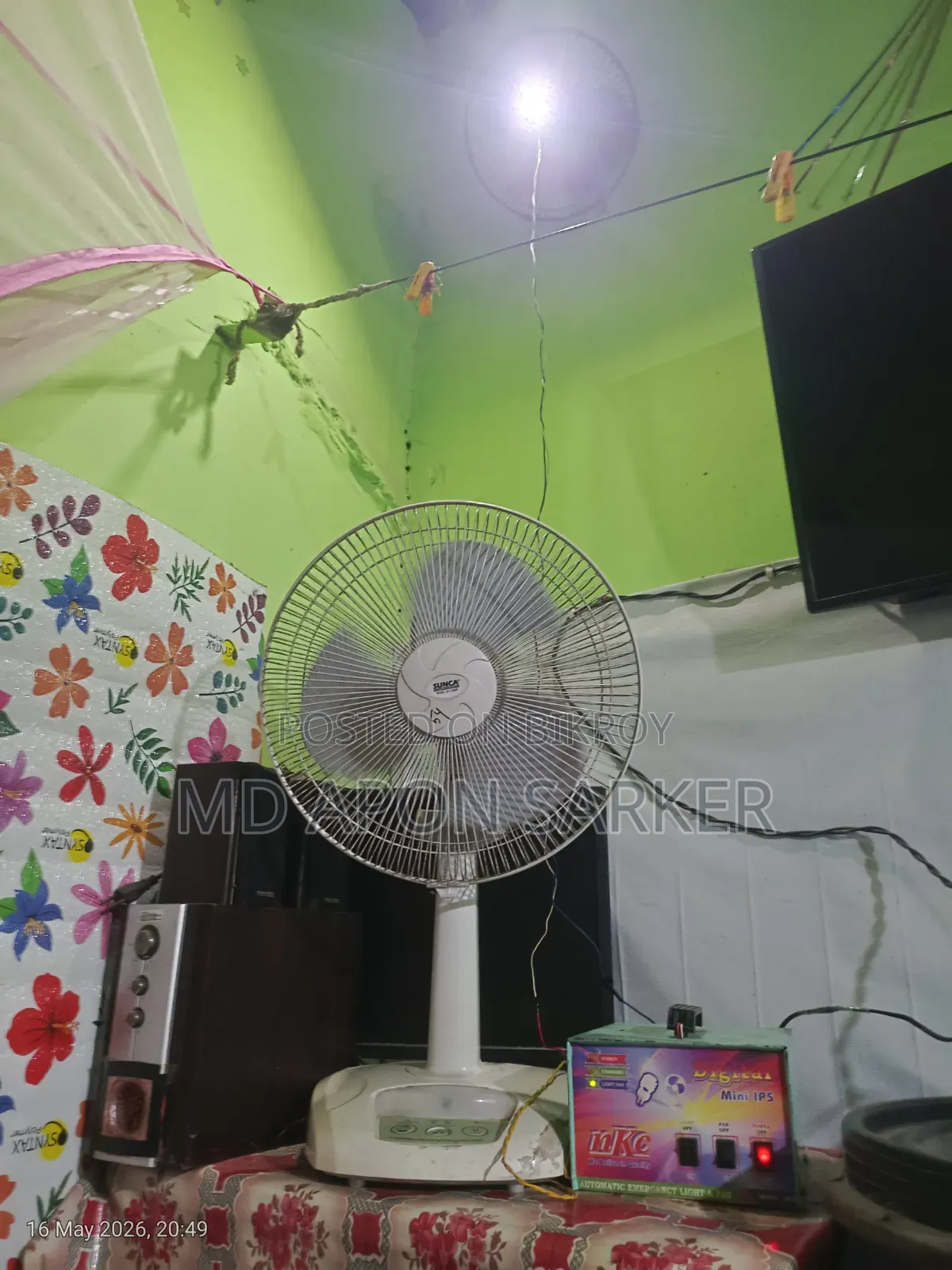 টাকার প্রয়োজন তাই সেল দিতে চাই