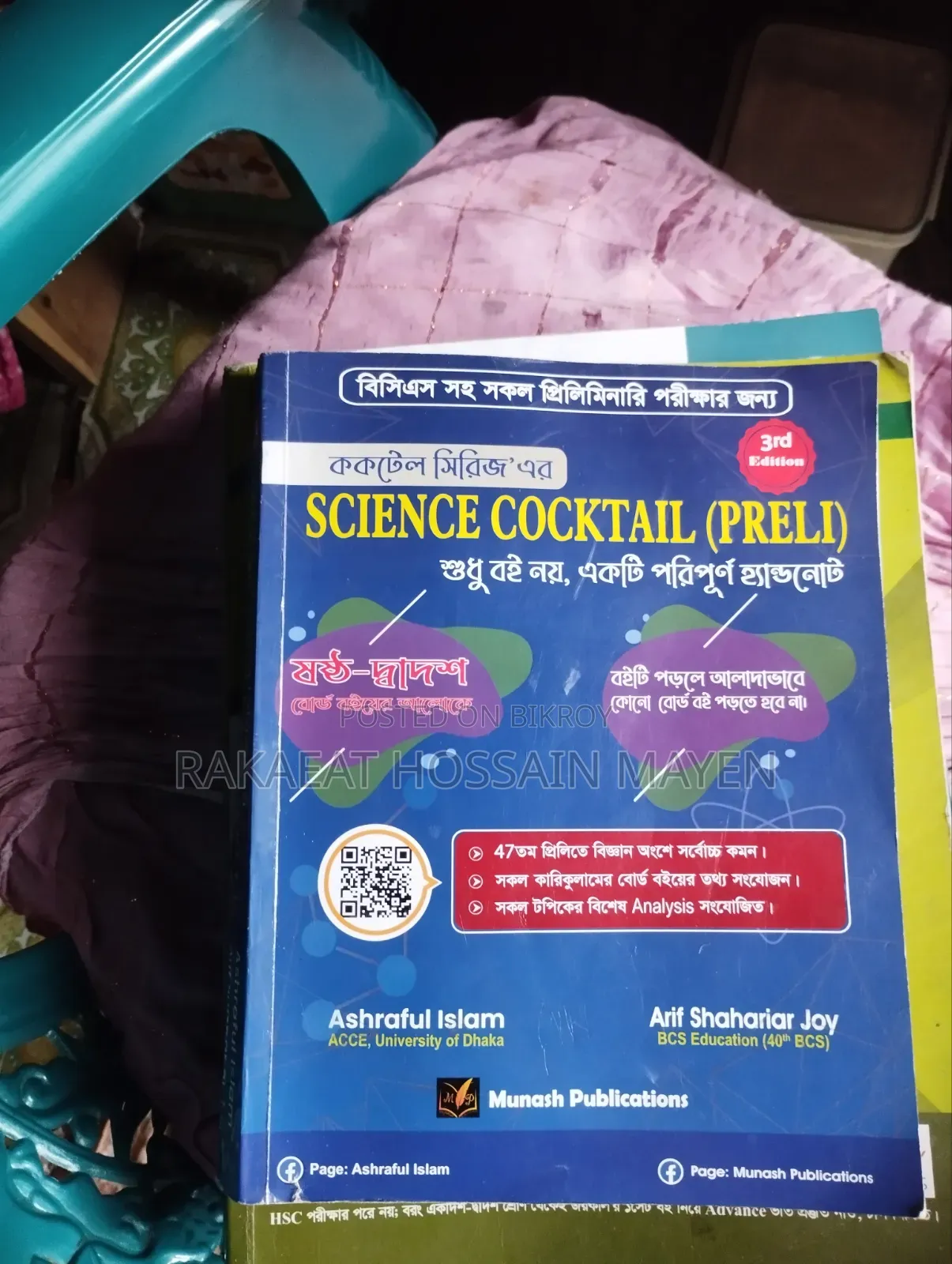 Cocktail Prili Brand New Book