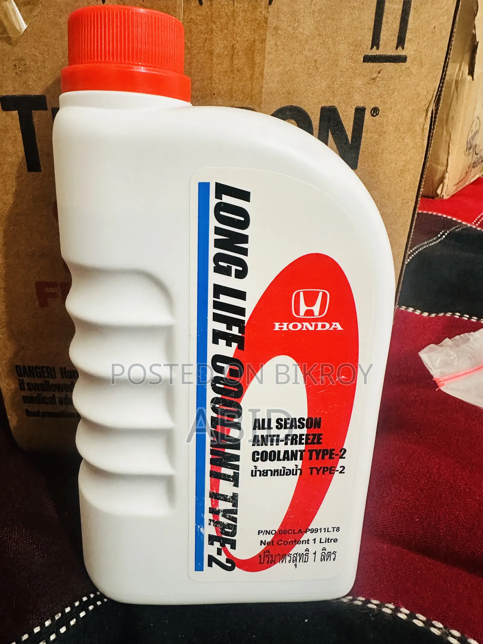 Honda Type 2 Coolant