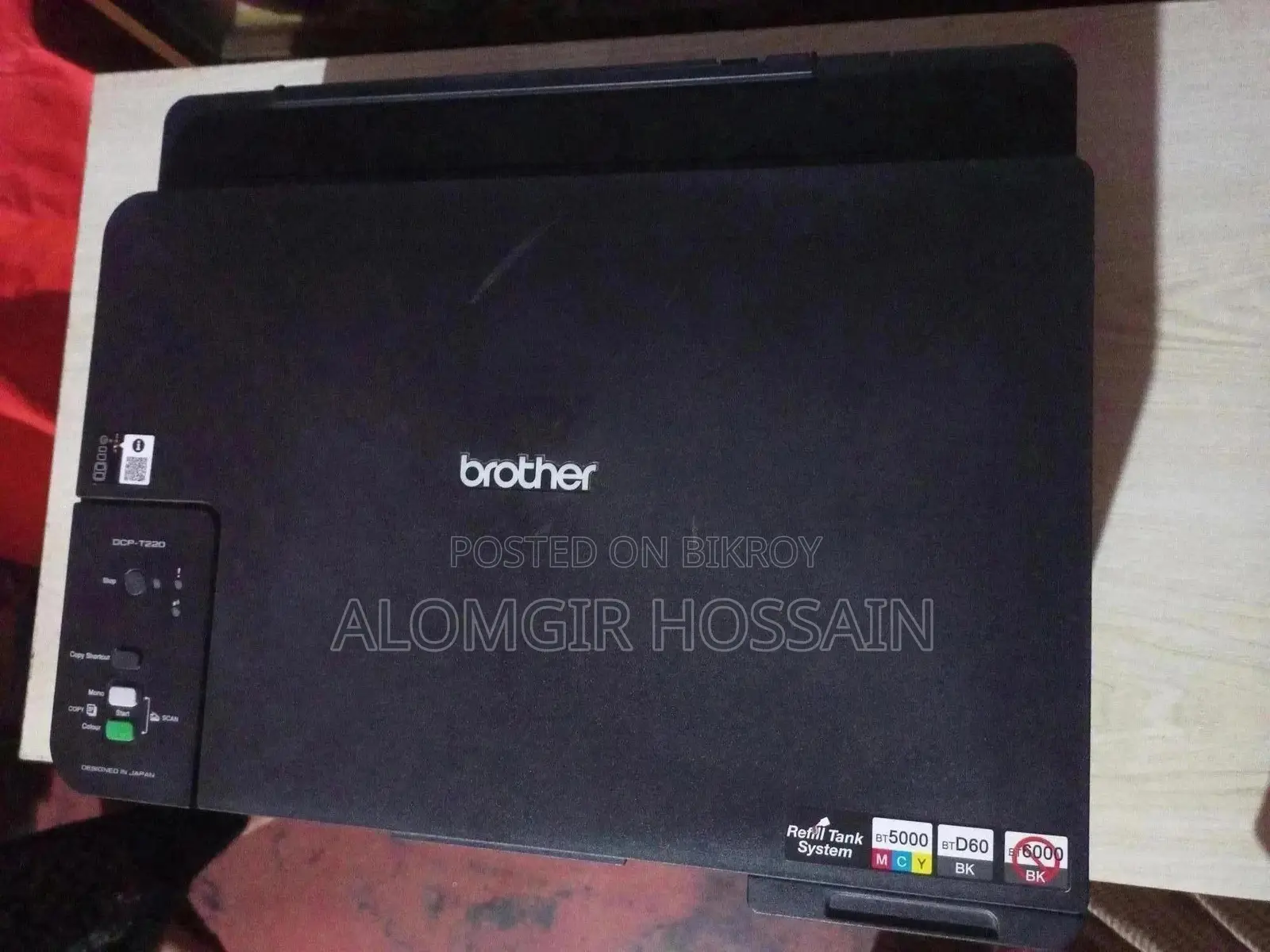 Brothers T220