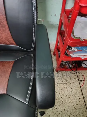 Chair / Moving Leather Chair