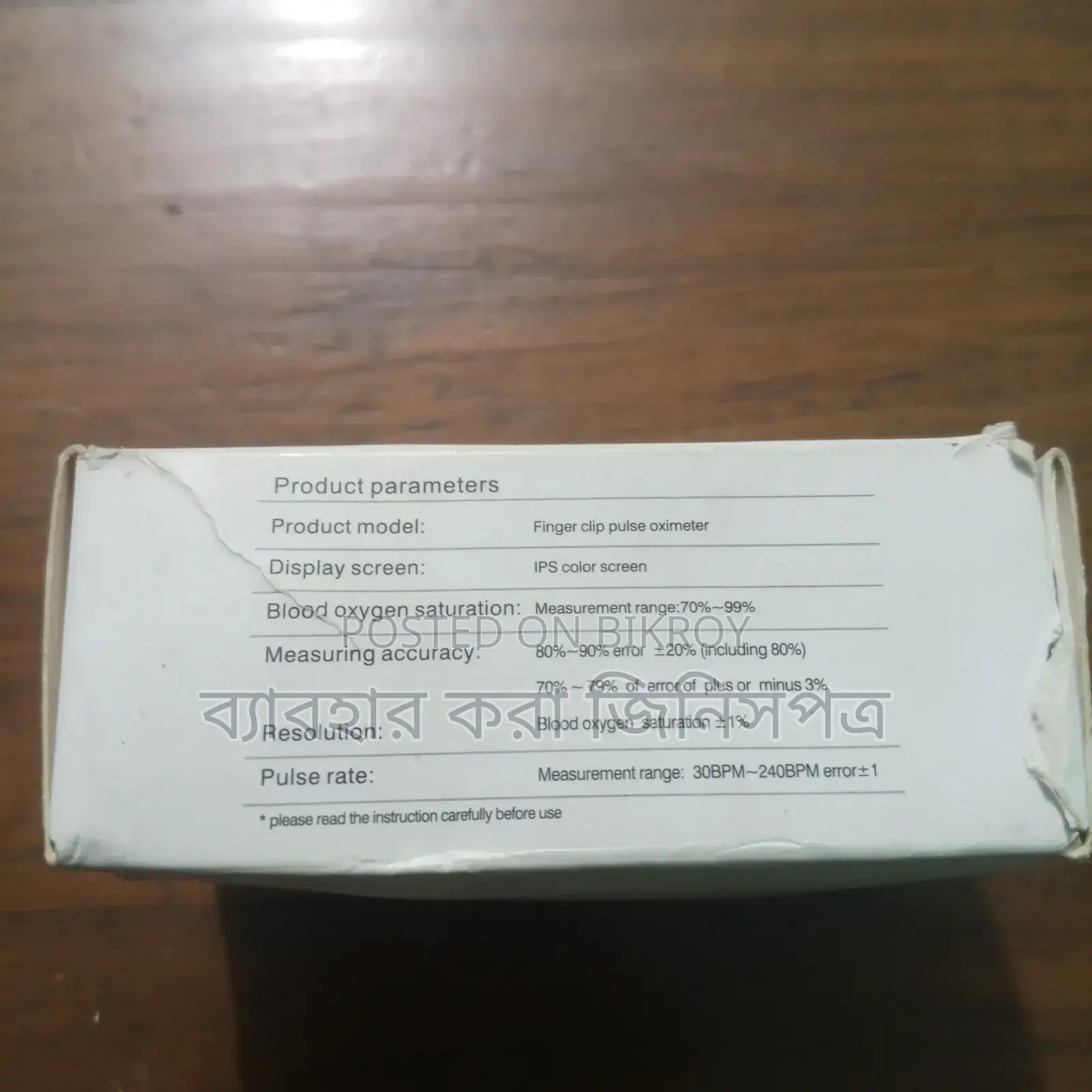 Finger Clip Pulse Oximeter