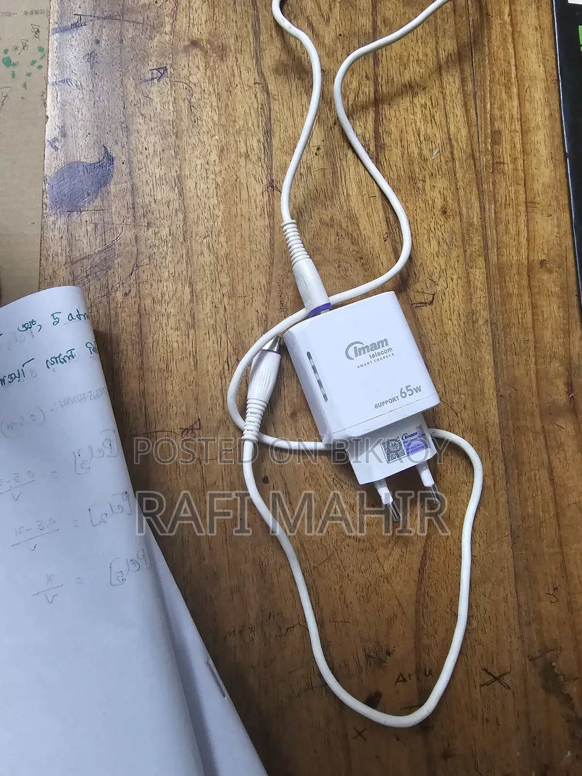 Imam 65w Fast Charger