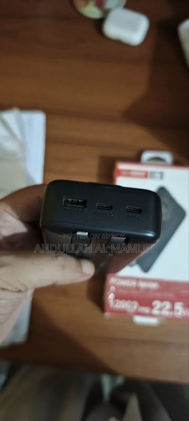 পাওয়ার ব্যাংক