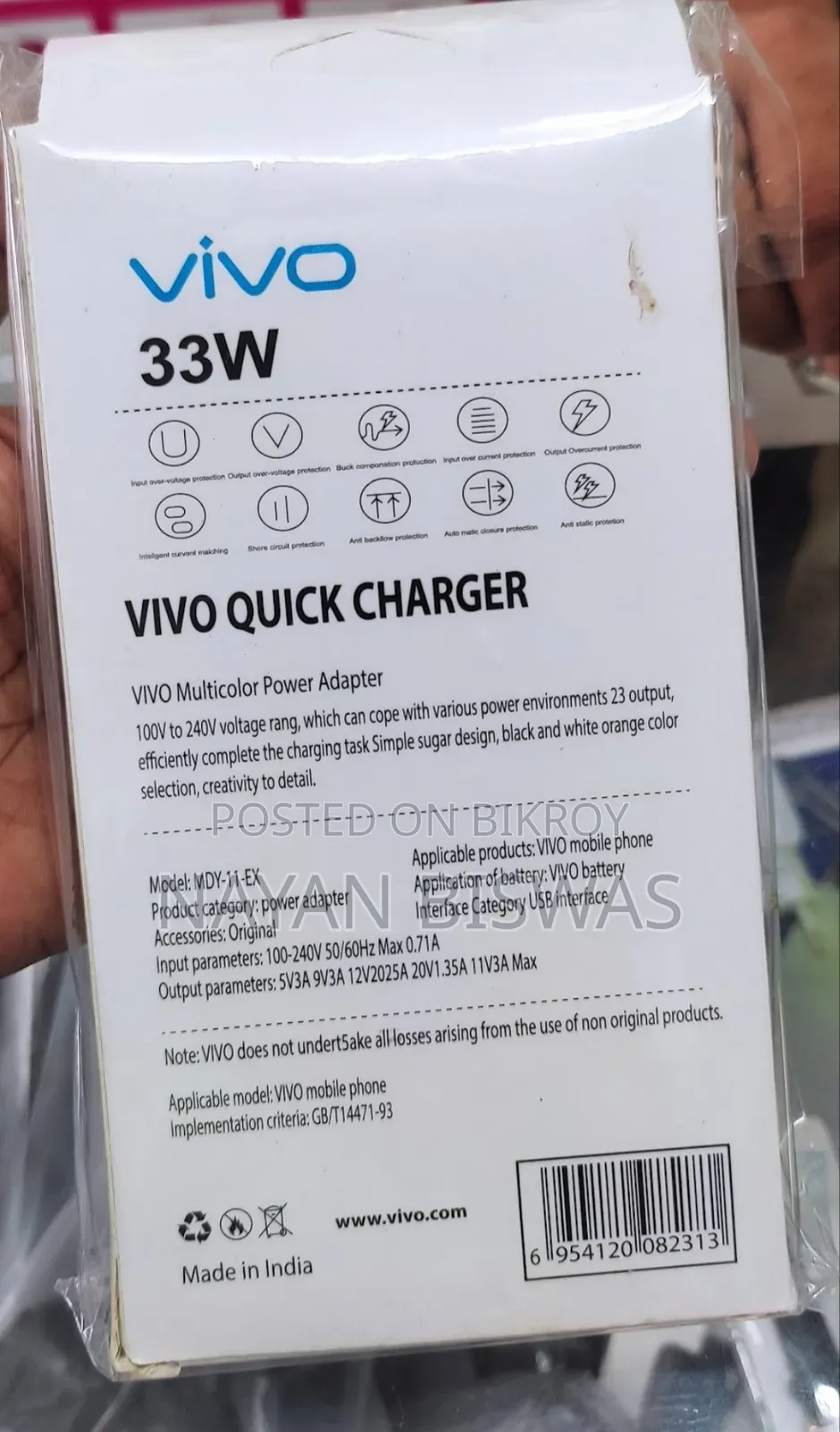 Mobile Charger