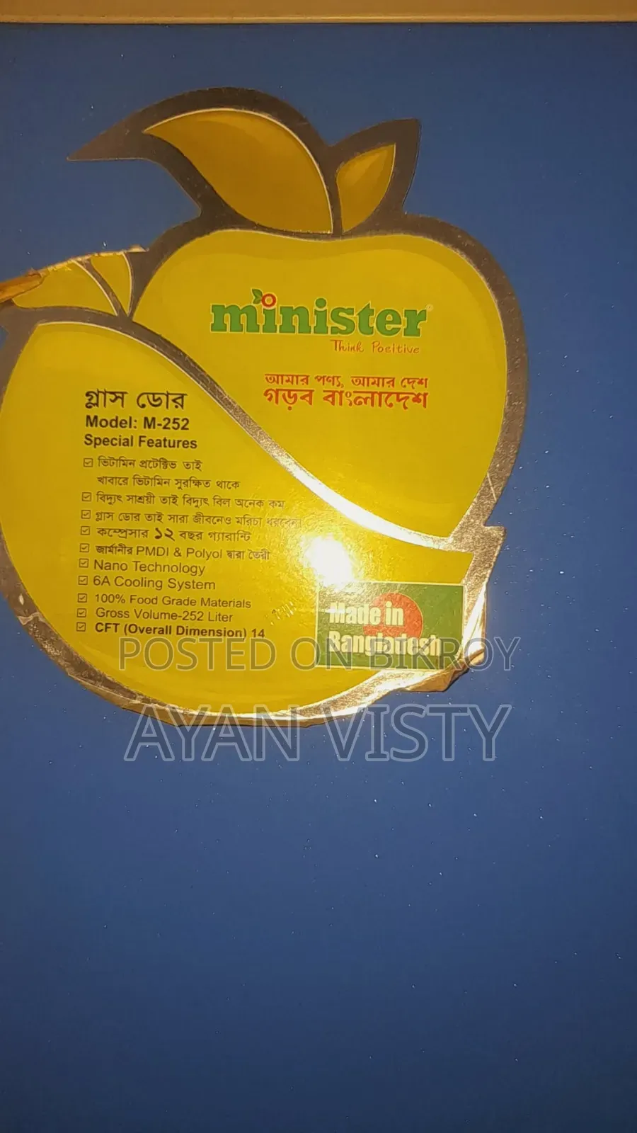 Minister M-252 (Freezer)