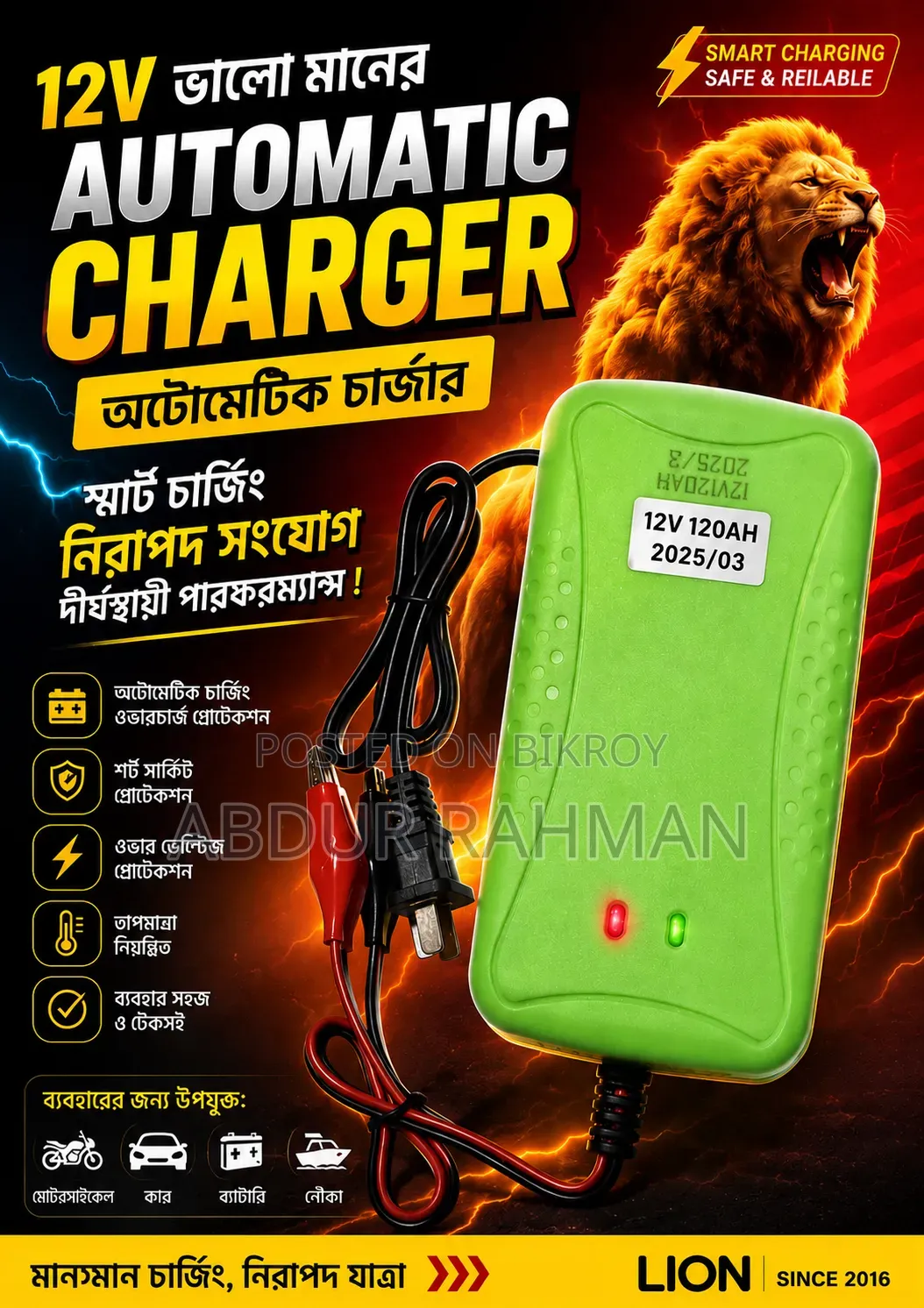 12-v 120ah Original China Charger