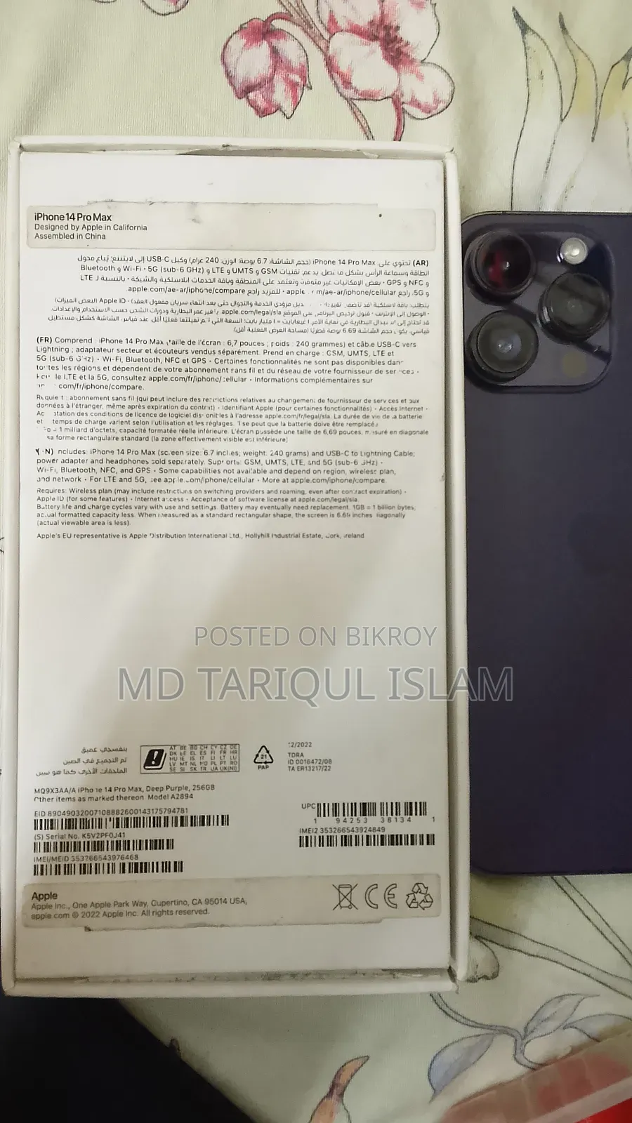 Apple iPhone 14 Pro Max 256 GB