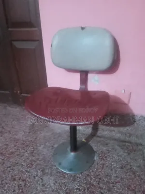 এস এস রাউন মুভমেন্ট চেয়ার