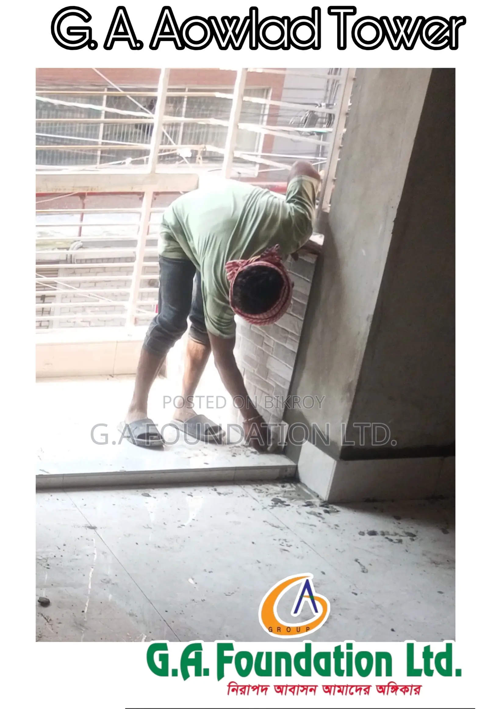 মিরপুরের জি. এ. আওলাদ টাওয়ারে ৩ বেডরুমের অ্যাপার্টমেন্ট বিক্রয়