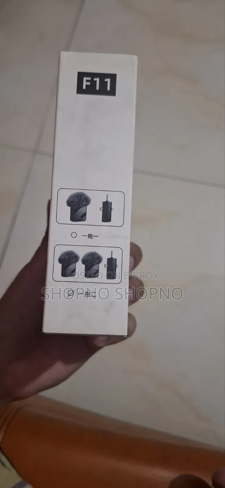This Microphone is for sale