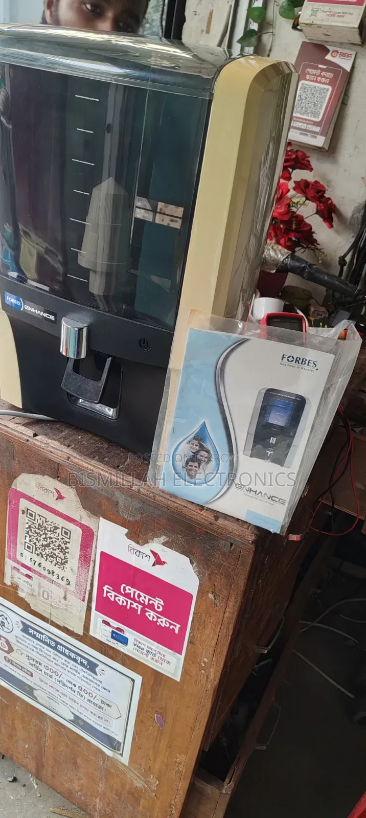 Forses) Enhance Water Filter RO