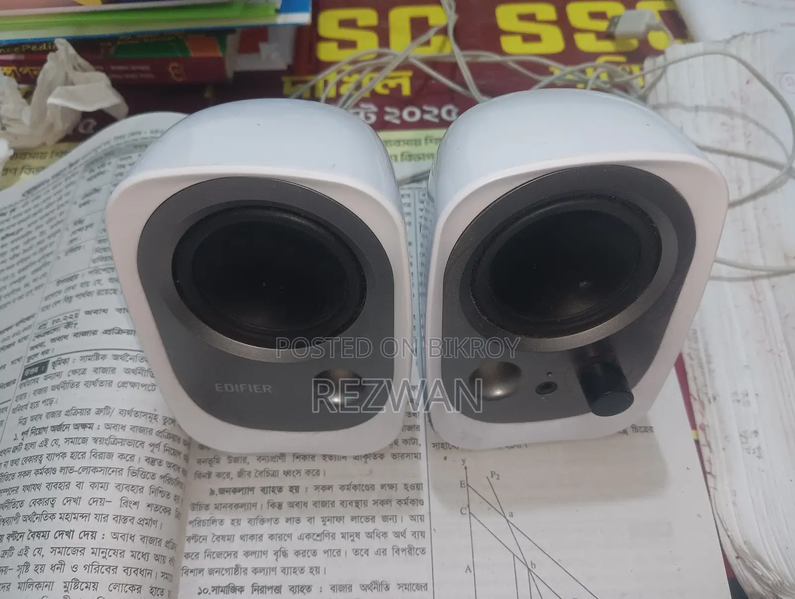 Edifier R12u