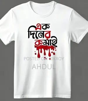 Koshai T-Shirt