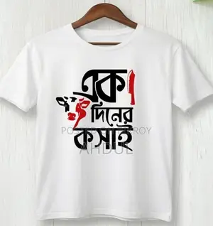 Koshai T-Shirt