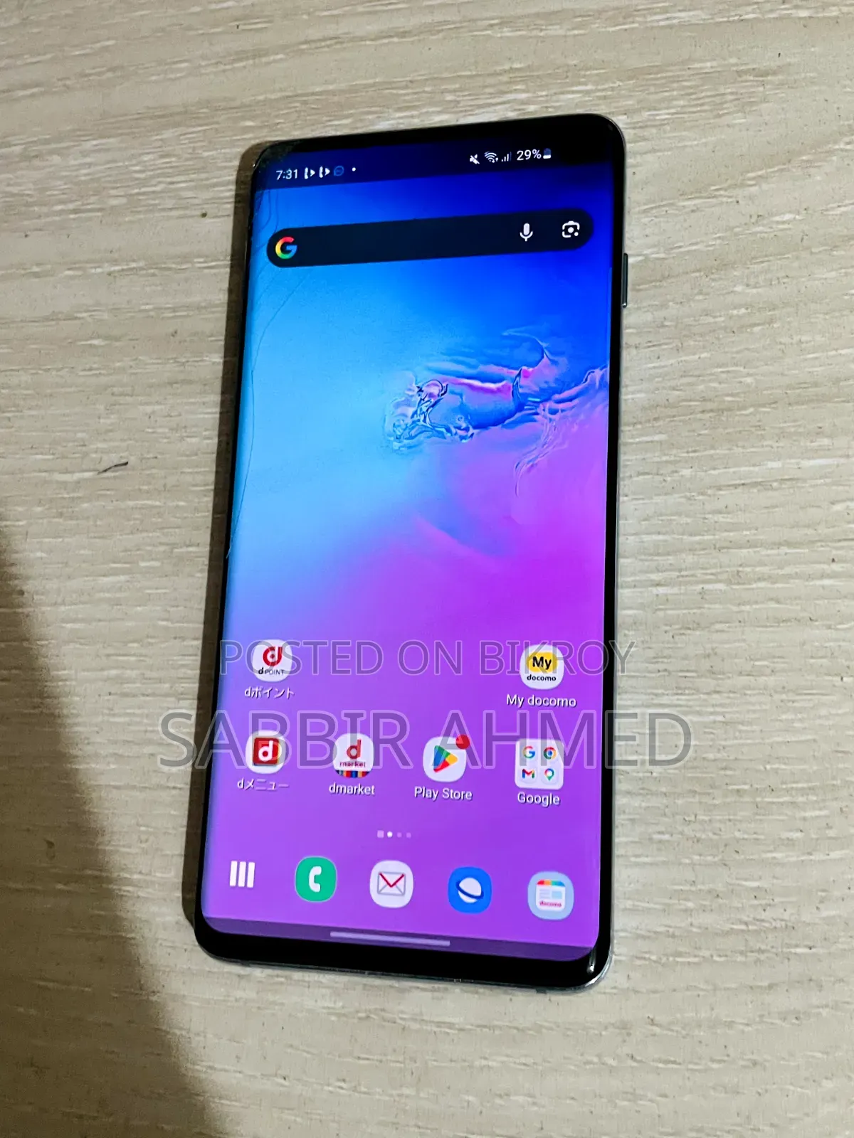 Samsung Galaxy S10 128 GB Blue