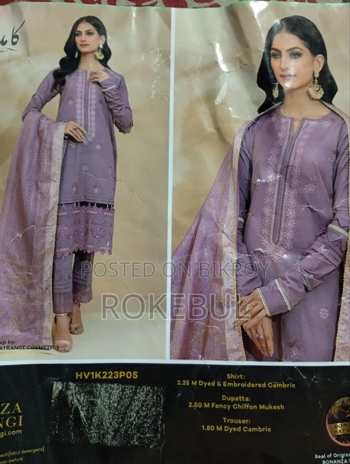 Unstitched Three-Piece Set, Imported from Pakistan, Brand New