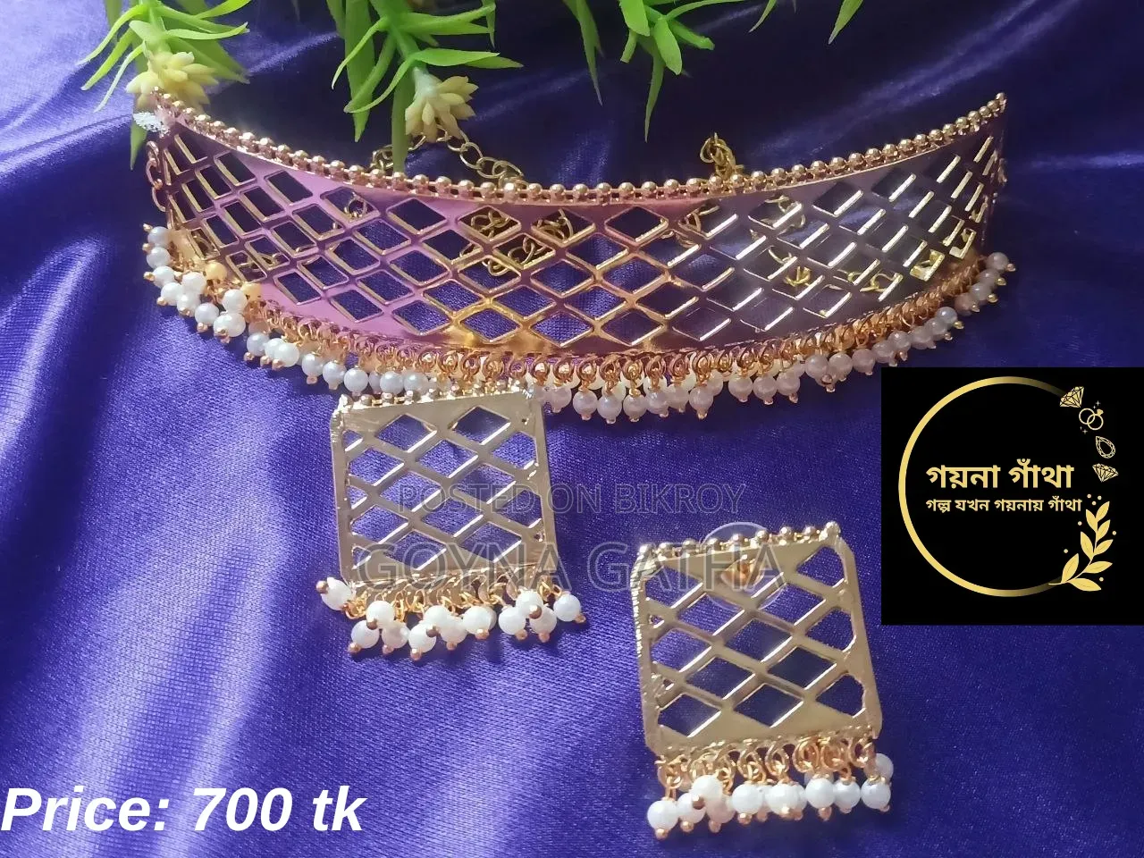 Add a touch of elegance to your Eid style