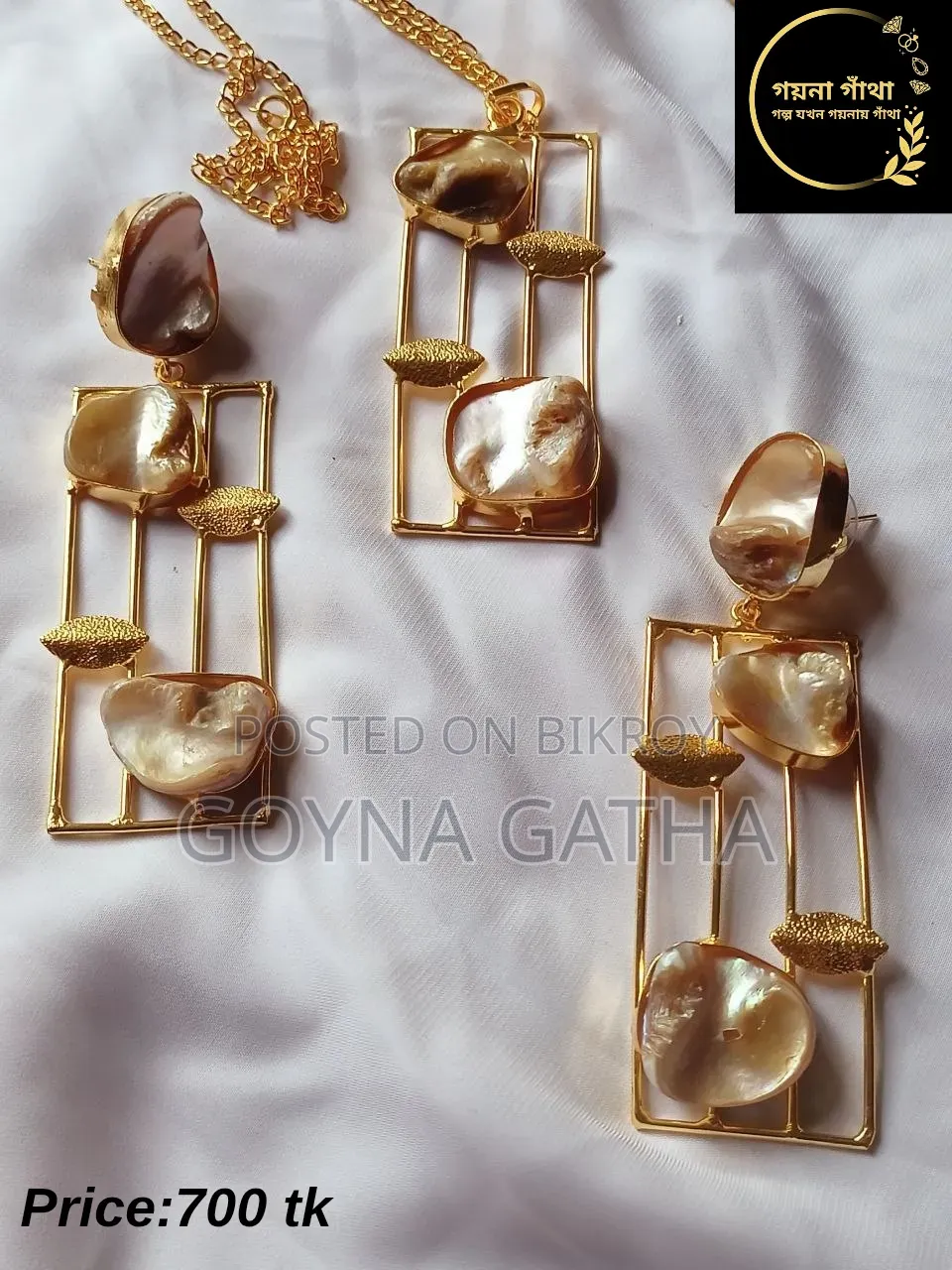 Add a touch of elegance to your Eid style