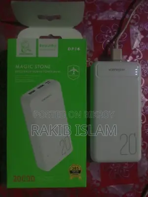 পাওয়ার ব্যাংক