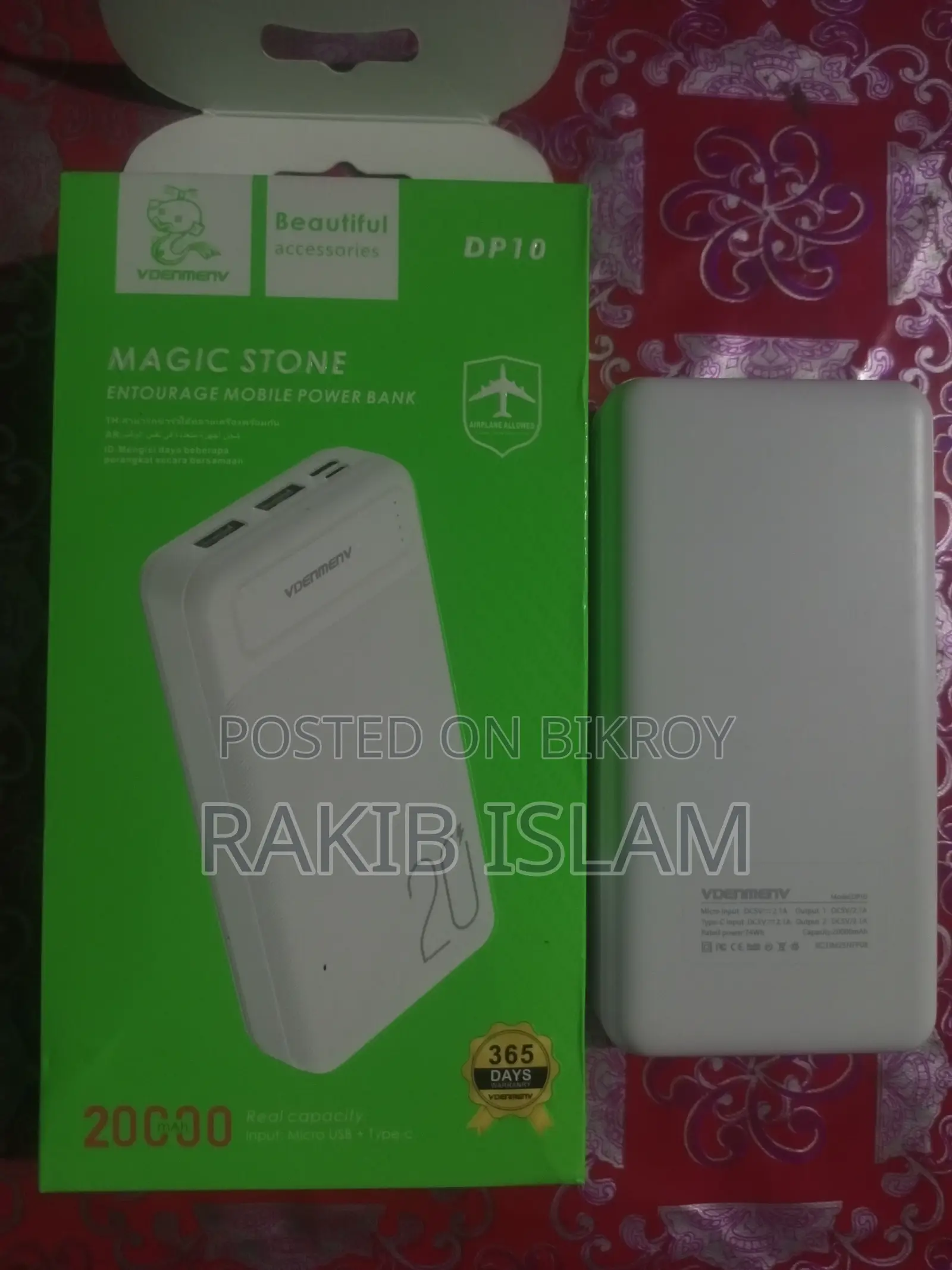 Power Bank