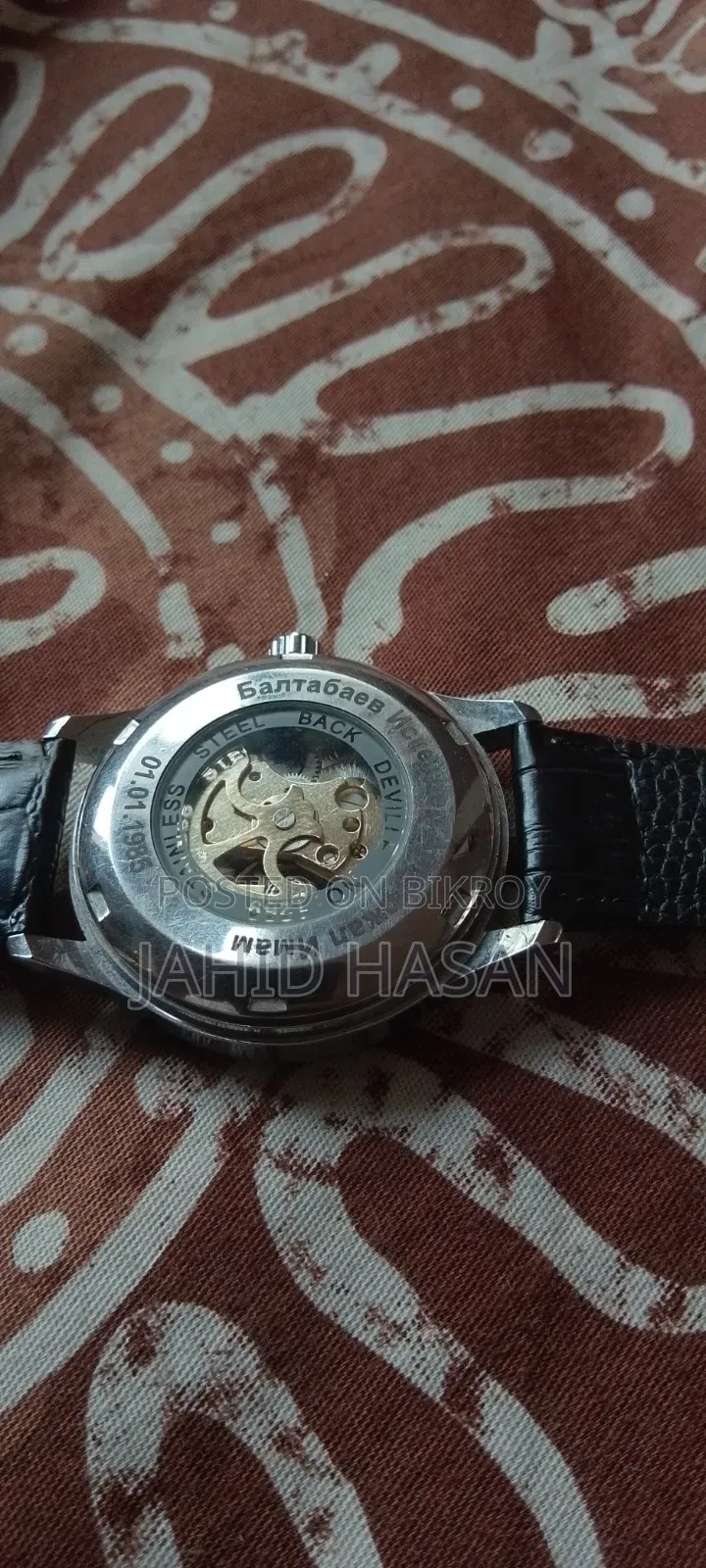 মেকানিক ওয়াচ