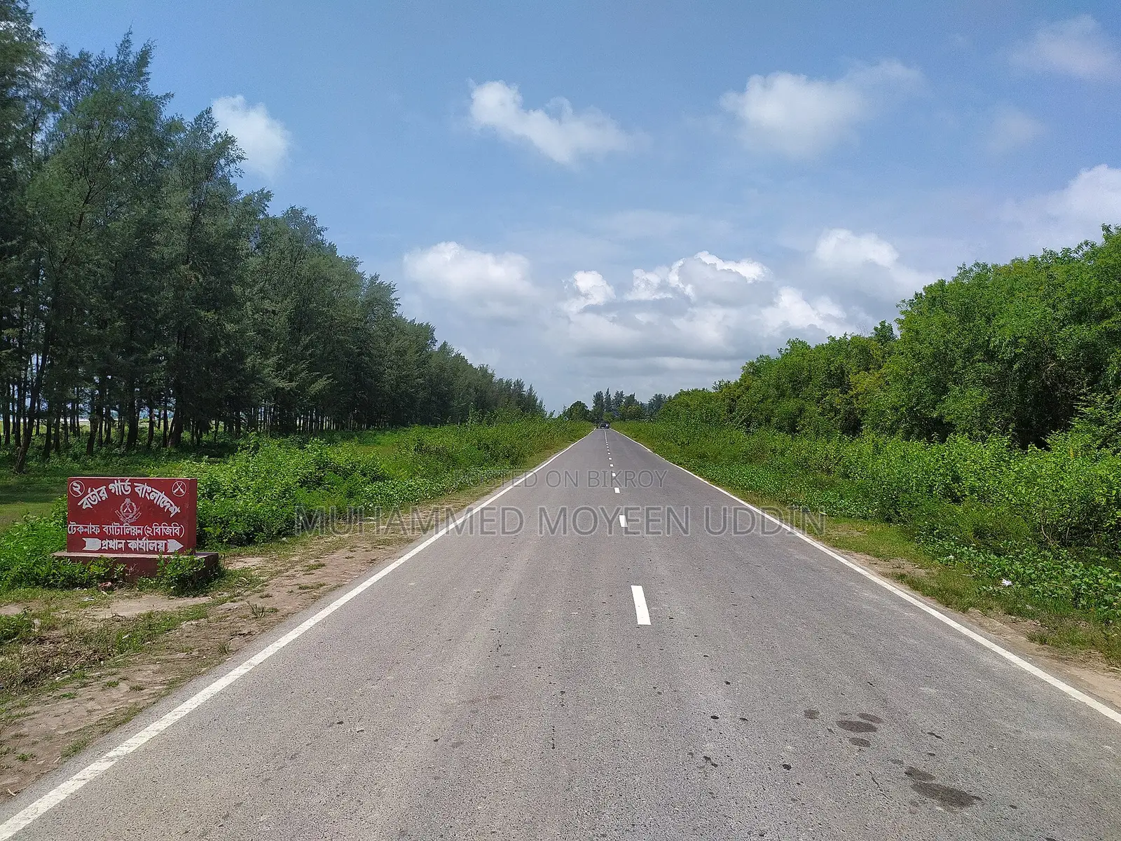 রিসোর্টের জন্য জমি