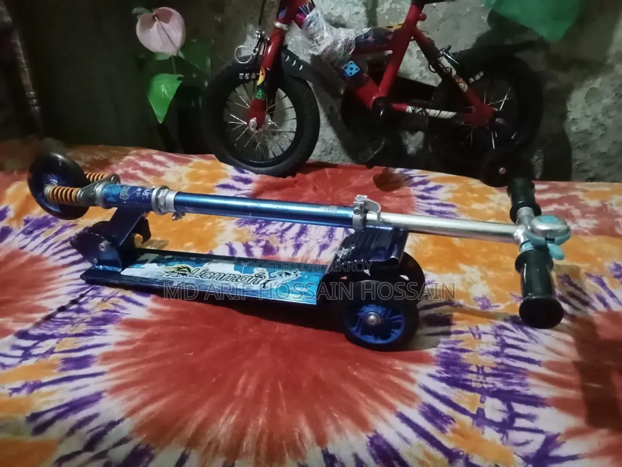 ফ্রেশ কন্ডিশন