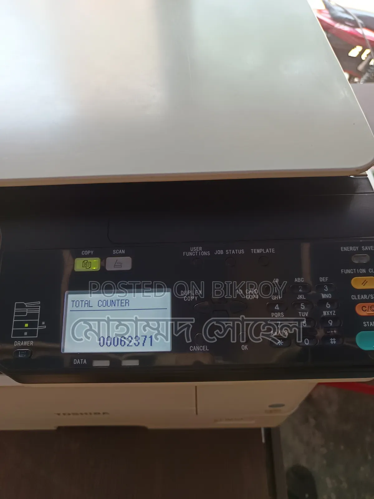 Photocopy Machine for Sale