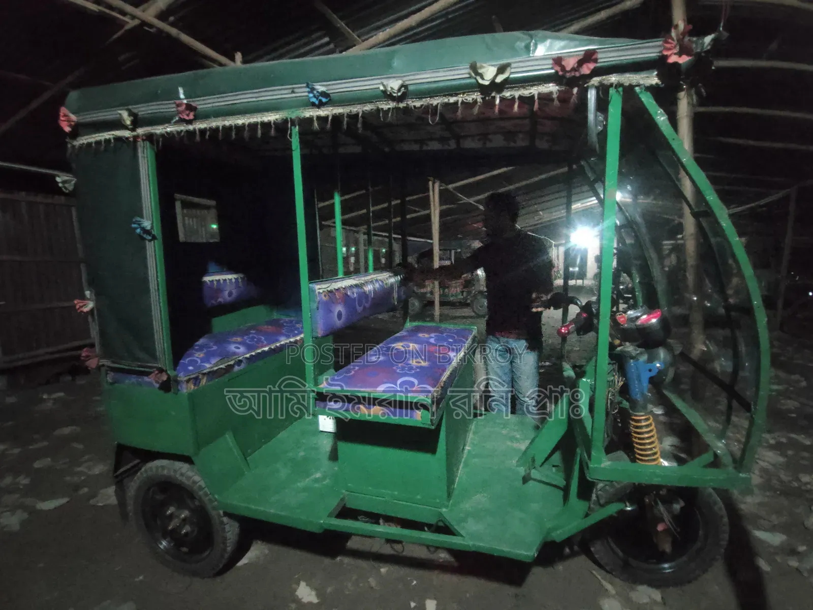 মিসুক অটো পানি বেটারি