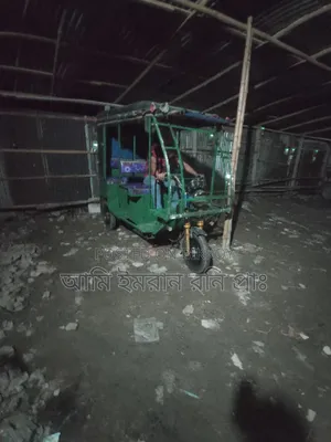 মিসুক অটো পানি বেটারি