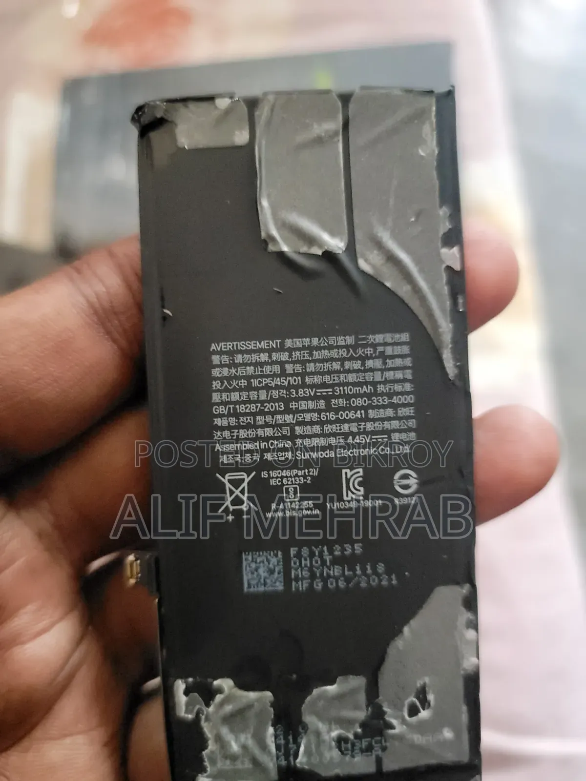 iPhone 11 (Battery Health 76%)
