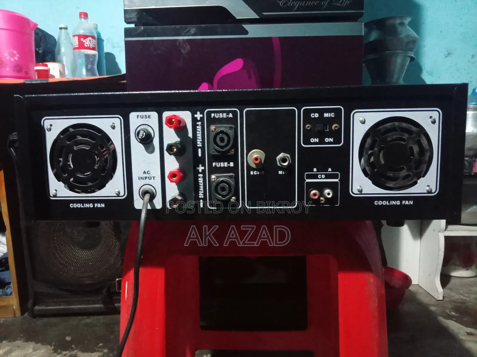 Audio Sound System