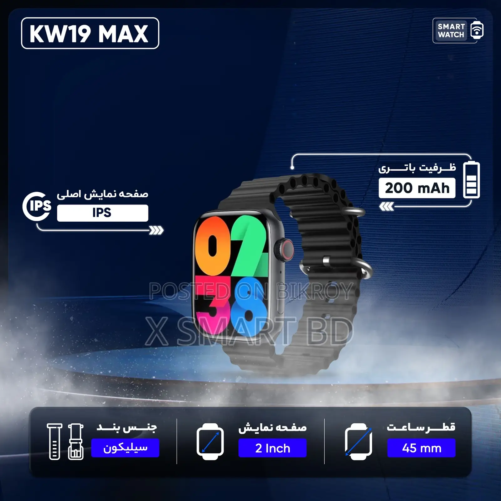 Ke­Qiwear Kw19 Max মাল্টিফাংশনাল স্মার্ট ওয়াচ