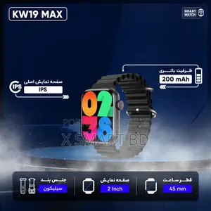 Ke­Qiwear Kw19 Max মাল্টিফাংশনাল স্মার্ট ওয়াচ