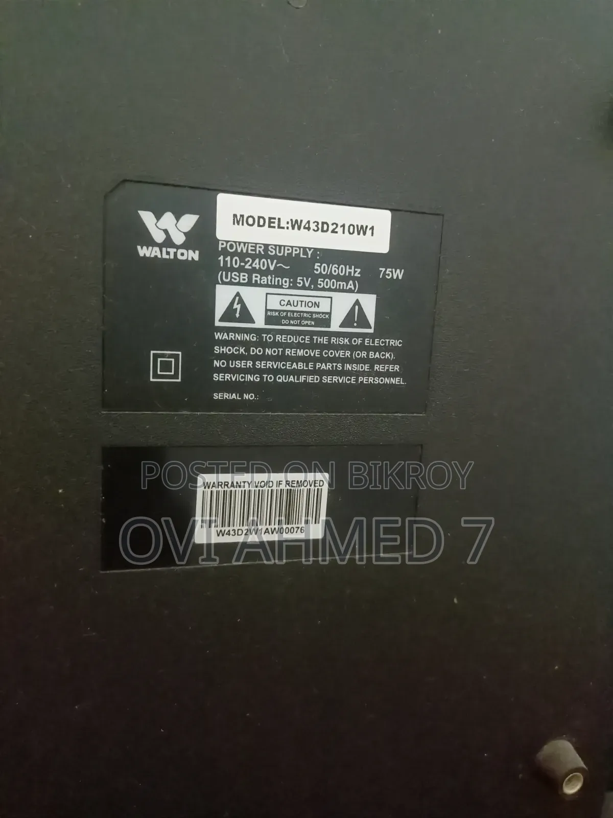 Walton Android TV